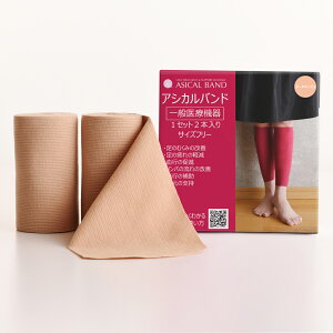  \bNX ʈË@ ̂ނ݁E̔ AVJoh ASICAL BAND  bヌr[TbY fB[X T|[^[ Mtg ×p r ӂ͂ ނ Ƃ 