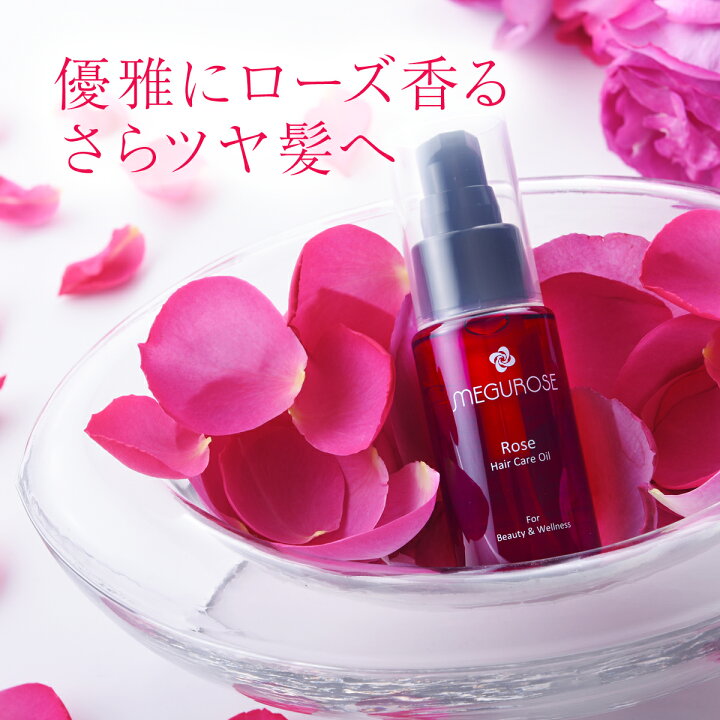 楽天市場 ダマスクローズオイル ローズオットー配合 ヘアオイル 洗い流さないヘアトリートメント メグローズヘアオイル 50ml ローズ 薔薇の香り 着後レビューで選べる特典 プレゼント ギフト Irislife 楽天市場店
