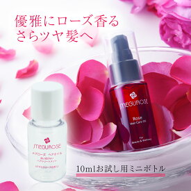 楽天市場 ローズの香り ヘアオイルの通販
