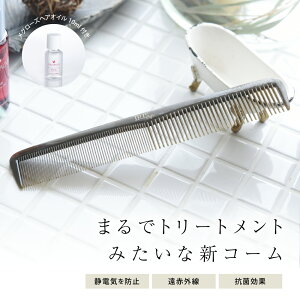 �w�A�R�[�� �L���C�R�[�� Kirei comb. �܂�Ńg���[�g�����g�݂����ȐV�R�[���b���������b�N�V ���� �� �w�A�[�R�[�� �Ód�C �h�~ �Z�b�g ���炳�� �� �c�� ���ԊO�� �R�ی��� �w�A�P�A �v���[