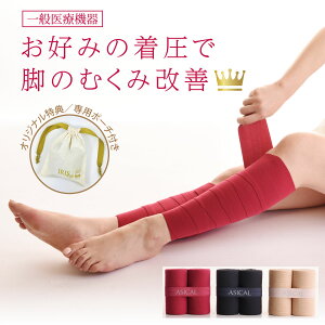 医療用 サポーター 着圧ソックスの人気商品 通販 価格比較 価格 Com 医療用 サポーター 着圧ソックスの人気商品 通販 価格比較 価格 Com