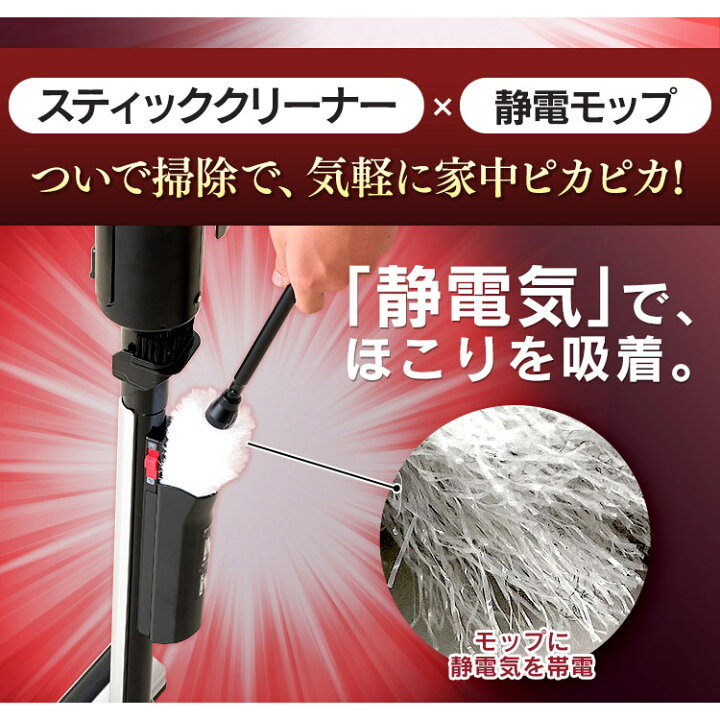 楽天市場】掃除機 紙パック式 送料無料 極細軽量スティッククリーナー 