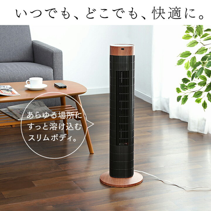 楽天市場】[400円OFFｸｰﾎﾟﾝ/暑さ対策ﾌｪｱ]扇風機 リビング アイリス 