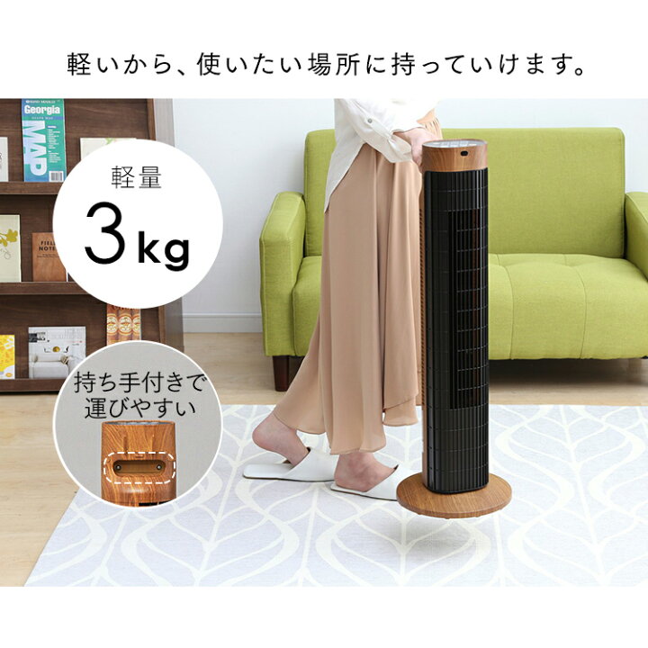 楽天市場】[400円OFFｸｰﾎﾟﾝ/暑さ対策ﾌｪｱ]扇風機 リビング アイリス 