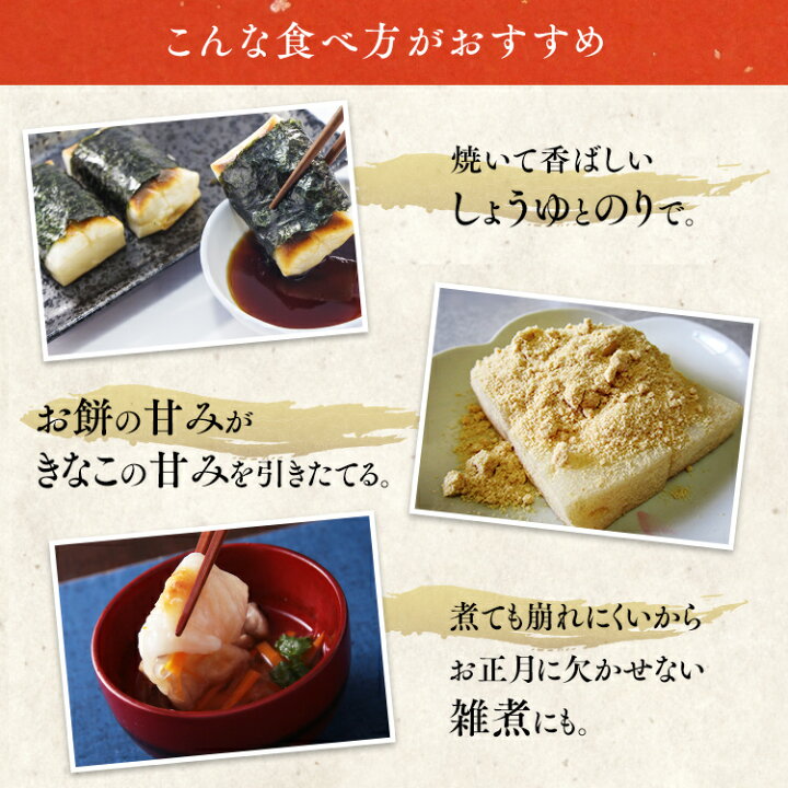 556円 豪華な 切餅アイリスオーヤマ 餅 いなりもち 4個 低温製法米 切り餅 556円 豪華な 切餅アイリスオーヤマ 餅 いなりもち 4個 低温製法米 切り餅