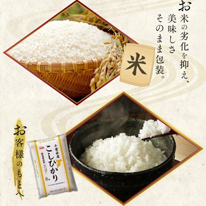 楽天市場】無洗米 秋田県産 あきたこまち 米 20kg 送料無料令和3年産 20kg(5kg×4) 20キロ 無洗米 ご飯 白米 精米 アイリスオーヤマ 低温製法米 : アイリスプラザ 楽天市場店 楽天市場】無洗米 秋田県産 あきたこまち 米 20kg 送料無料令和3年産 20kg(5kg×4) 20キロ 無洗米 ご飯 白米 精米 アイリスオーヤマ 低温製法米 : アイリスプラザ 楽天市場店