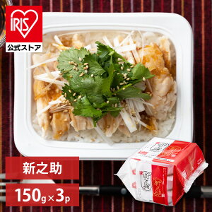 yz pbN VV 150g ×3H gg pbN͂ ~p Y ACXI[}   ЂƂ炵 H h d Y  ቷ@ ቷ@Ă̂