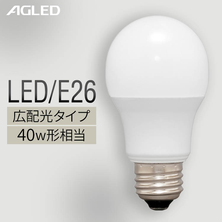 楽天市場】【公式】【節電対策】 LED電球 E26 広配光 アイリスオーヤマ