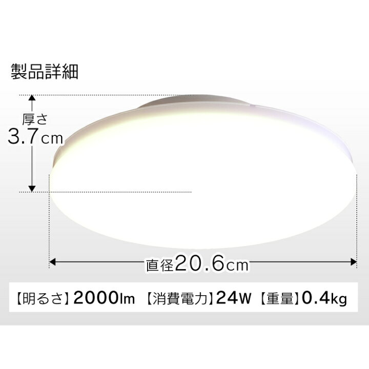 楽天市場】[ｴﾝﾄﾘｰでﾎﾟｲﾝﾄ最大10倍/ｽﾀﾝﾌﾟﾗﾘｰ]【公式】 LEDシーリング 