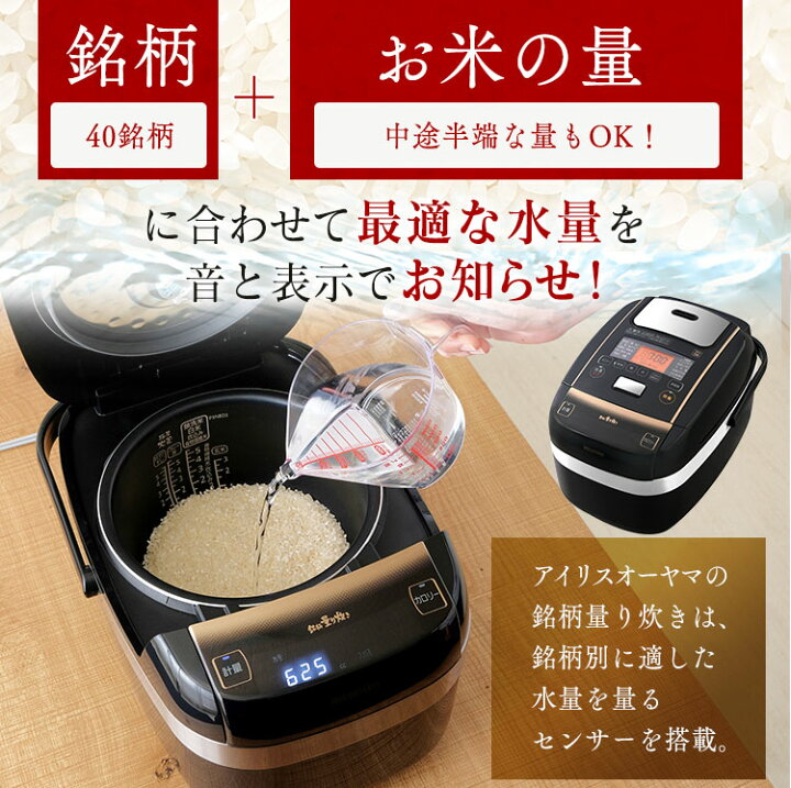 楽天市場】【訳あり】【廃番】炊飯器 5.5合 銘柄量り炊き 圧力IHジャー 