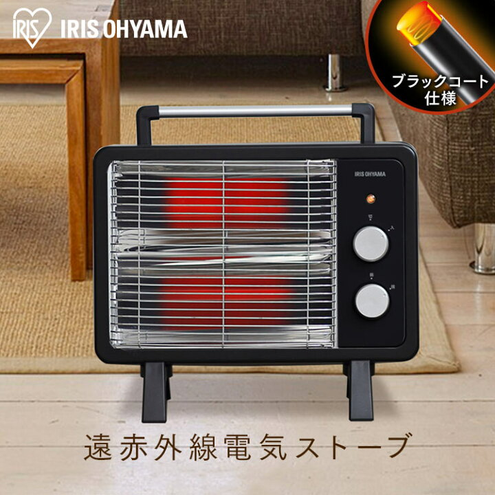 アイリスオーヤマ】家電 季節、空調家電 遠赤外線ヒーター