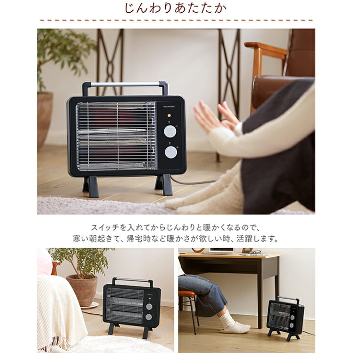 楽天市場】[ｴﾝﾄﾘｰでﾎﾟｲﾝﾄ最大10倍/ｽﾀﾝﾌﾟﾗﾘｰ]遠赤外線電気ストーブ 小型 