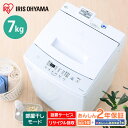 楽天市場 洗濯機 人気ランキング1位 売れ筋商品
