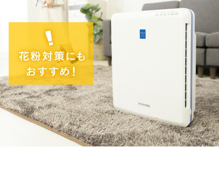 楽天市場】【公式】＼花粉対策／空気清浄機 コンパクト 小型 ペット  