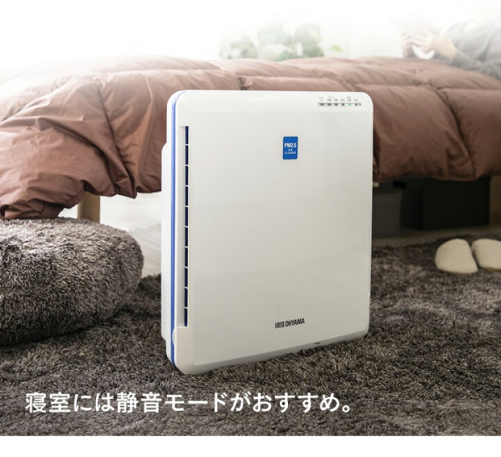楽天市場】【公式】＼花粉対策／空気清浄機 コンパクト 小型 ペット 