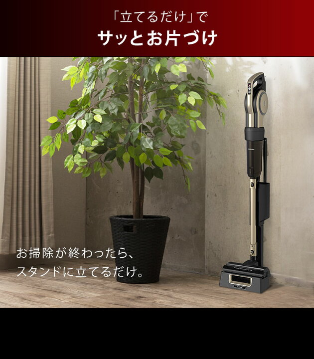 楽天市場】【公式】掃除機 コード式 紙パック式 KIC-CSP5送料無料 