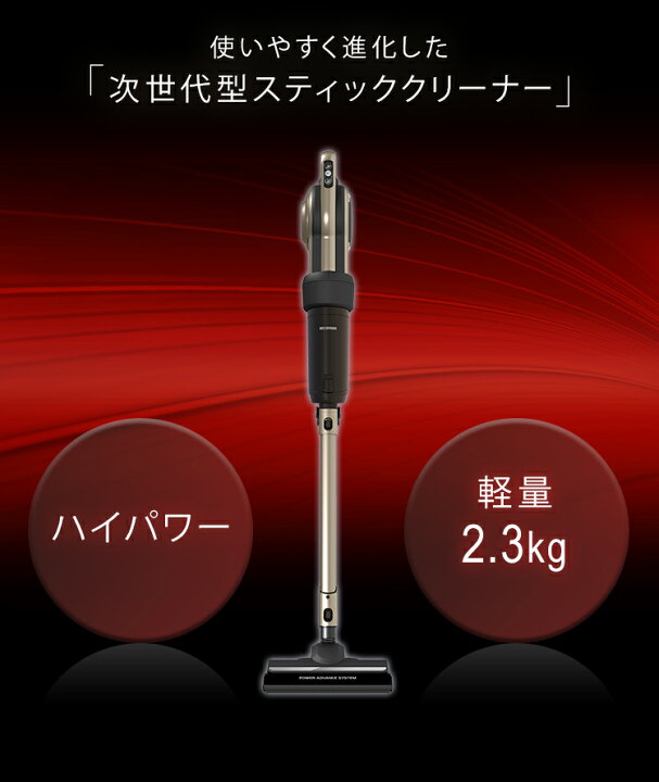楽天市場】【公式】掃除機 コード式 紙パック式 KIC-CSP5送料無料 