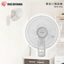 扇風機 壁掛け扇 メカ式 WFM-306送料無料 扇風機 リビング扇風機 ファン リビングファン 首振り 省エネ 節電 リビング 壁掛け アイリスオーヤマ[安心延長保証対象]
