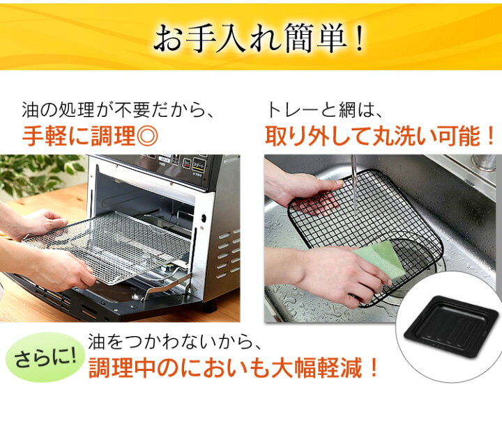 楽天市場】【公式】オーブンレンジ ノンフライ FVX-M3B コンベクション  