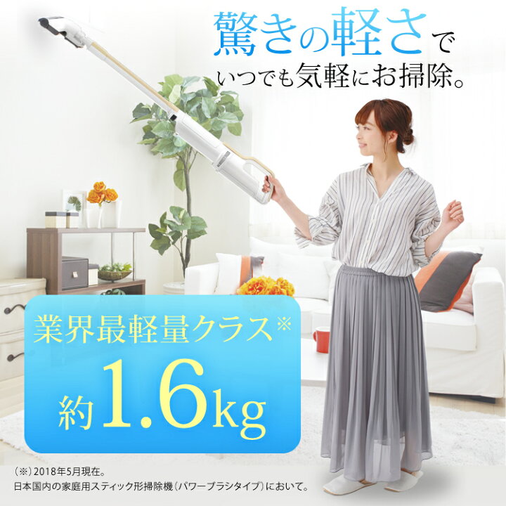 楽天市場】[700円OFFｸｰﾎﾟﾝ/暑さ対策ﾌｪｱ]【公式】掃除機 コードレス 紙 