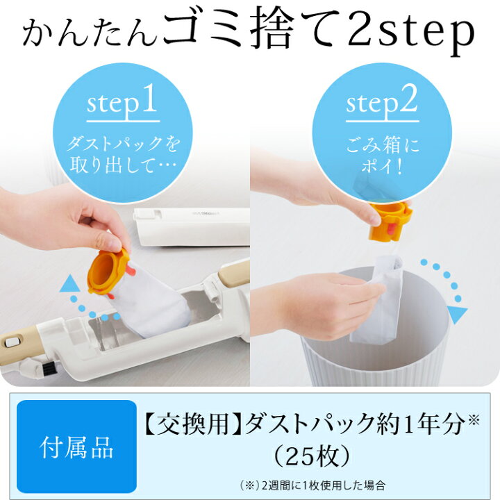 楽天市場】＼紙パック2個おまけ／掃除機 コードレス IC-SLDCP6 掃除機 