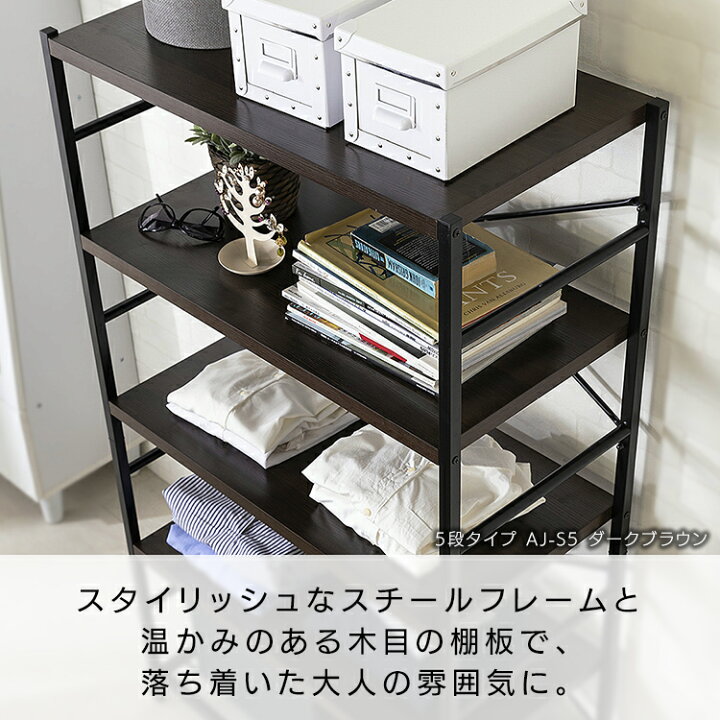 楽天市場】[ｴﾝﾄﾘｰでﾎﾟｲﾝﾄ最大10倍/ｽﾀﾝﾌﾟﾗﾘｰ]ラック 棚 5段 スチール 