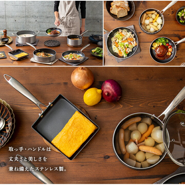 楽天市場】【公式】フライパン セット ih 深型 10点 IH対応 ガス  