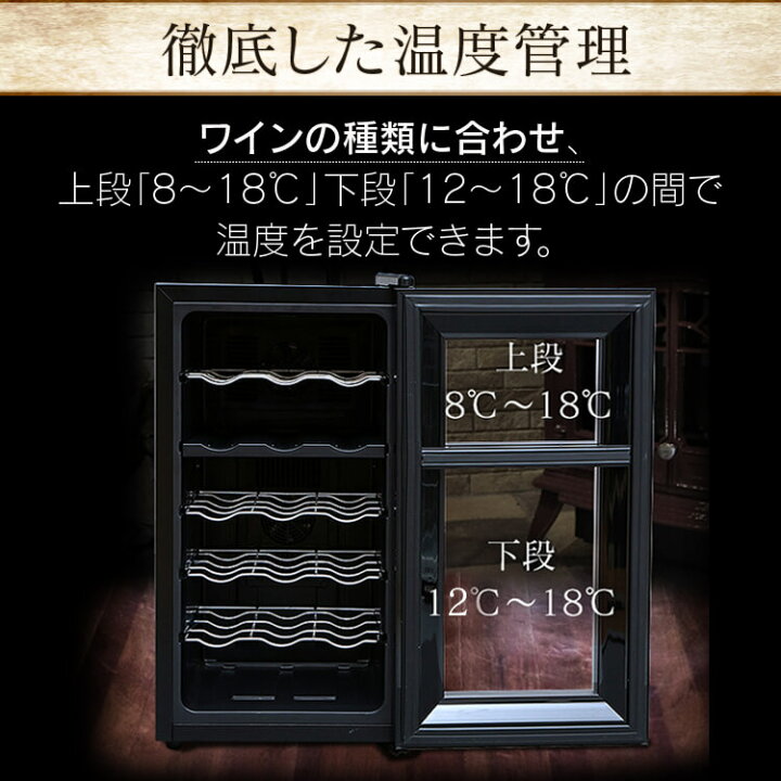 一部予約販売中】 ワインセラー 家庭用 18本 業務用 おしゃれ ペルチェ式 ワインクーラー 温度管理 静か お酒 保存 保管 50L PWC-502P -B アイリスオーヤマ D discoversvg.com 一部予約販売中】 ワインセラー 家庭用 18本 業務用 おしゃれ ペルチェ式 ワインクーラー 温度管理 静か お酒 保存 保管 50L PWC-502P -B アイリスオーヤマ D discoversvg.com