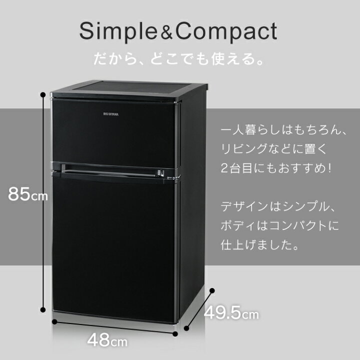 楽天市場】【訳あり】ノンフロン冷凍冷蔵庫 2ドア 81L ブラック NRSD  