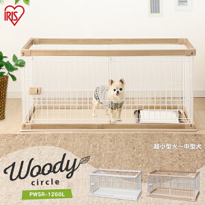 犬 サークル 白の人気商品 通販 価格比較 価格 Com