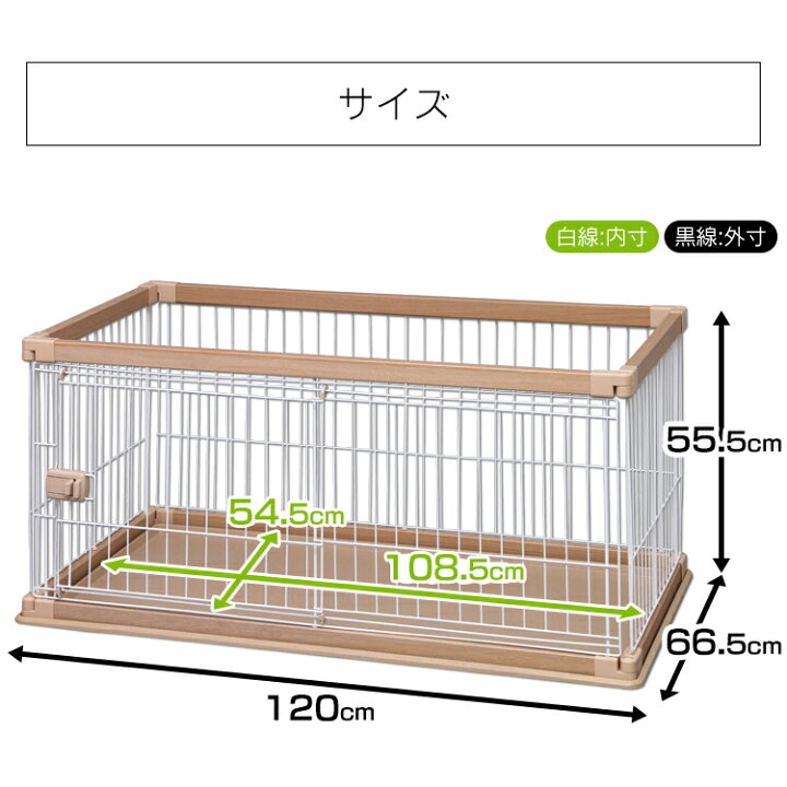 楽天市場】【屋根付きセット】サークル ペットケージ ウッディサークル 