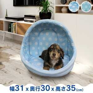 猫 マット 犬用ベッド マット 床材の通販 価格比較 価格 Com
