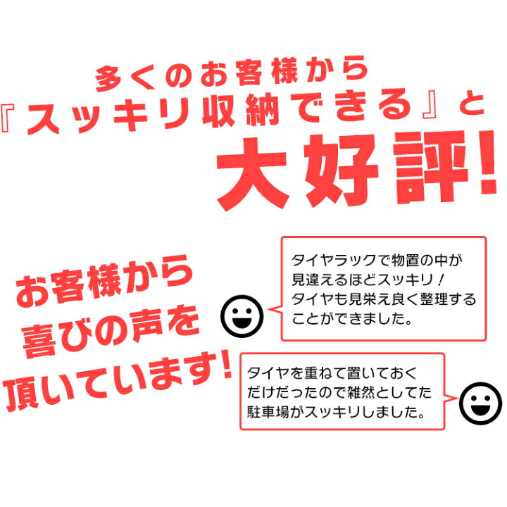 楽天市場】タイヤラック タイヤ収納物置 4本 タイヤ 収納 (カバー付)軽トラック KTL-450Cブラック (ラック 車庫 ガレージ用品/ アイリスオーヤマ) : アイリスプラザ 楽天市場店 楽天市場】タイヤラック タイヤ収納物置 4本 タイヤ 収納 (カバー付)軽トラック KTL-450Cブラック (ラック 車庫 ガレージ用品/ アイリスオーヤマ) : アイリスプラザ 楽天市場店