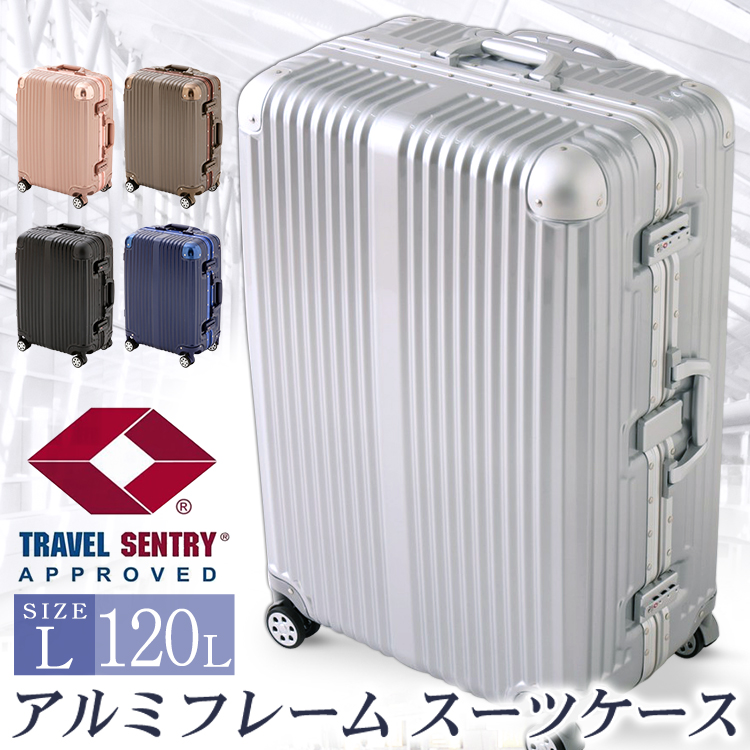 スーツケース lサイズ アルミフレームの人気商品・通販・価格比較