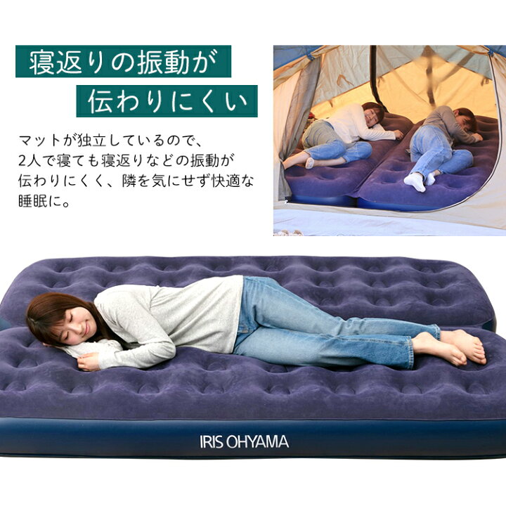 楽天市場】[250円OFFｸｰﾎﾟﾝ/暑さ対策ﾌｪｱ]エアーベッド ダブル キャンプ 