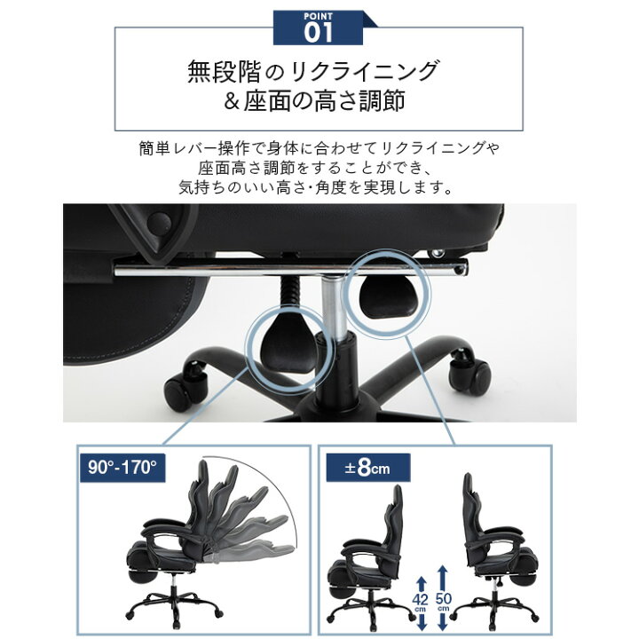 楽天市場】ゲーミングチェア オフィスチェア リクライニング 