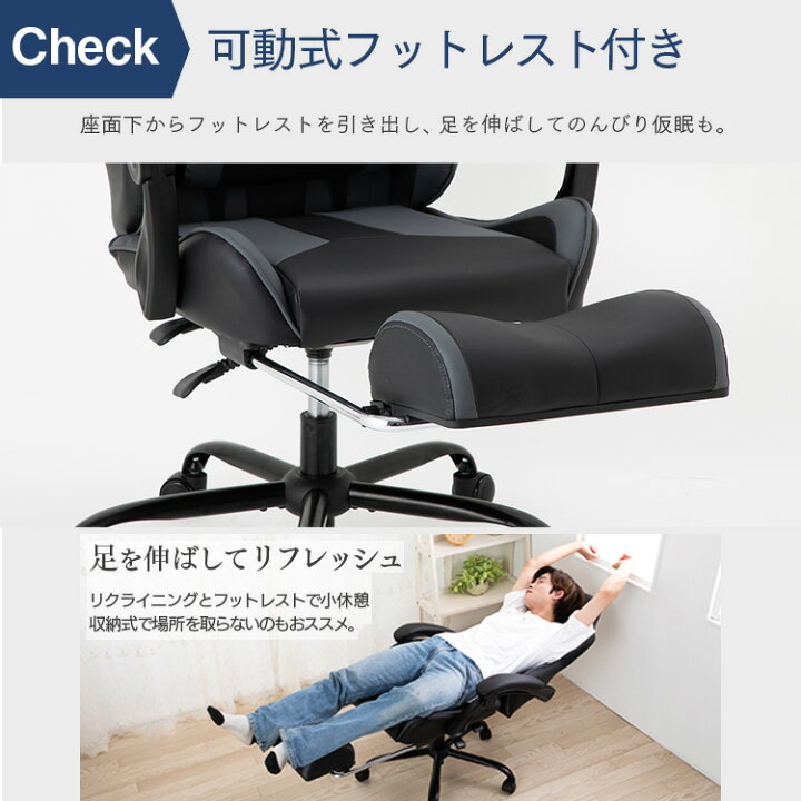 楽天市場】☆15%OFF☆ゲーミングチェア オフィスチェア リクライニング 