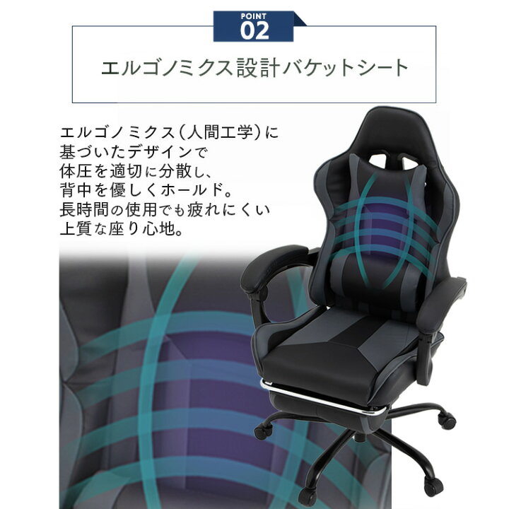 楽天市場】ゲーミングチェア オフィスチェア リクライニング 