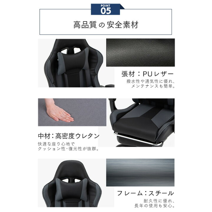 楽天市場】ゲーミングチェア オフィスチェア リクライニング 