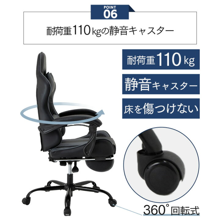 楽天市場】ゲーミングチェア オフィスチェア リクライニング 