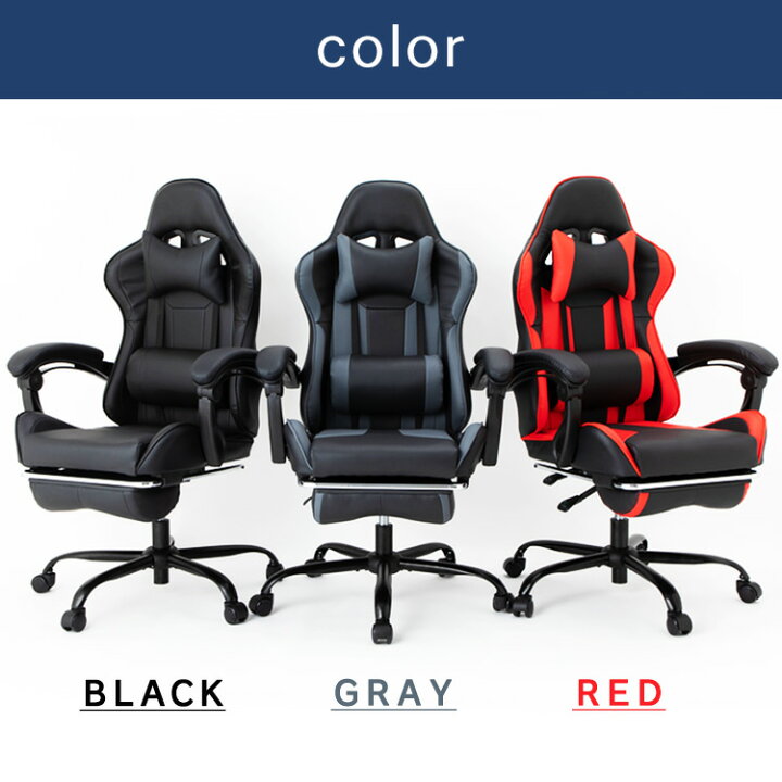 楽天市場】☆15%OFF☆ゲーミングチェア オフィスチェア リクライニング 