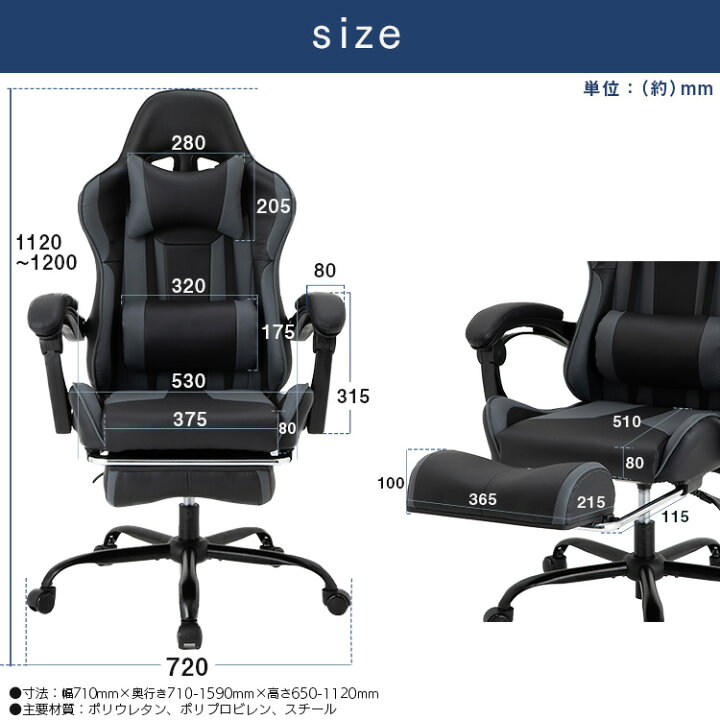 楽天市場】[ｴﾝﾄﾘｰでﾎﾟｲﾝﾄ最大10倍/ｽﾀﾝﾌﾟﾗﾘｰ]ゲーミングチェア オフィス 