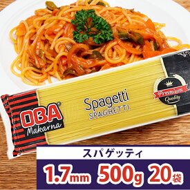 【最大100％ポイントバック！4日20時～】【1食あたり149円】【20袋セット】パスタ トルコ産 oba 500gスパゲッティ めん セモリナ パスタソース トルコ産 業務用 ディチェコ バリラ OBA Makarna 【D】