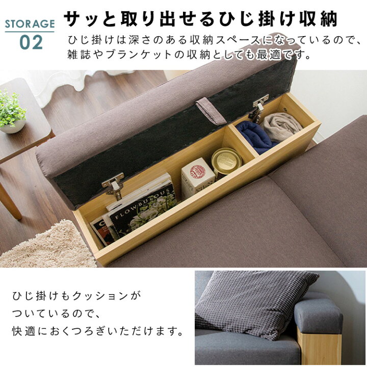 楽天市場】ソファー 2人掛け 北欧 ソファ 収納テーブル付きソファ 