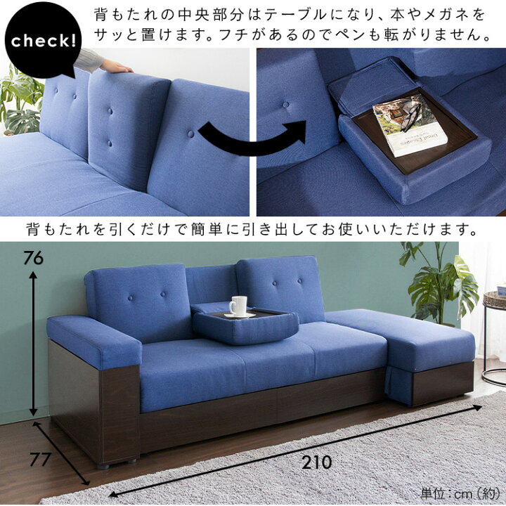 楽天市場】ソファー 2人掛け 北欧 ソファ 収納テーブル付きソファ 