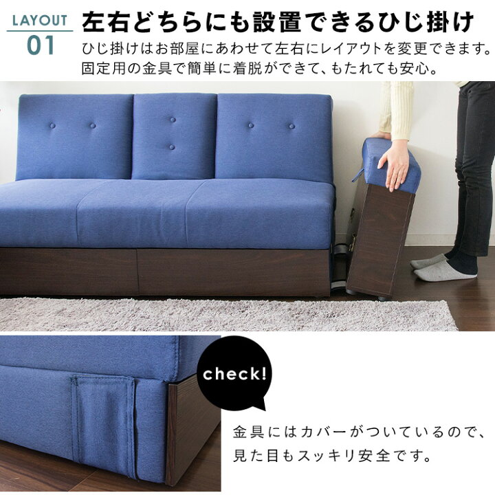 楽天市場】ソファー 2人掛け 北欧 ソファ 収納テーブル付きソファ 