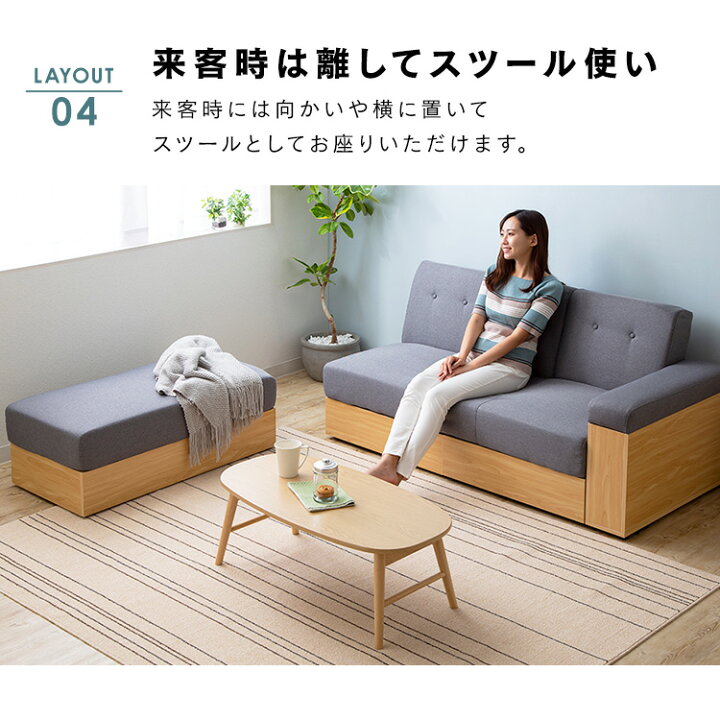 楽天市場】ソファー 2人掛け 北欧 ソファ 収納テーブル付きソファ 