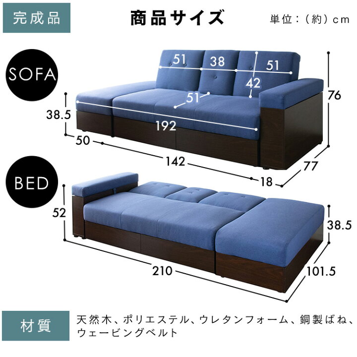楽天市場】ソファー 2人掛け 北欧 ソファ 収納テーブル付きソファ 