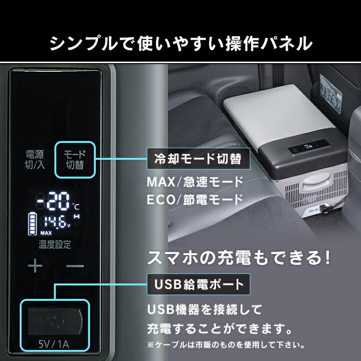 楽天市場】[ｴﾝﾄﾘｰでﾎﾟｲﾝﾄ最大10倍/ｽﾀﾝﾌﾟﾗﾘｰ]冷蔵庫 冷凍庫 車載対応 