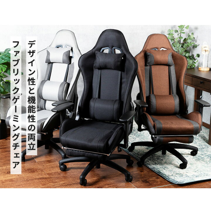 楽天市場】[ｴﾝﾄﾘｰでﾎﾟｲﾝﾄ最大10倍/ｽﾀﾝﾌﾟﾗﾘｰ]ゲーミングチェア 